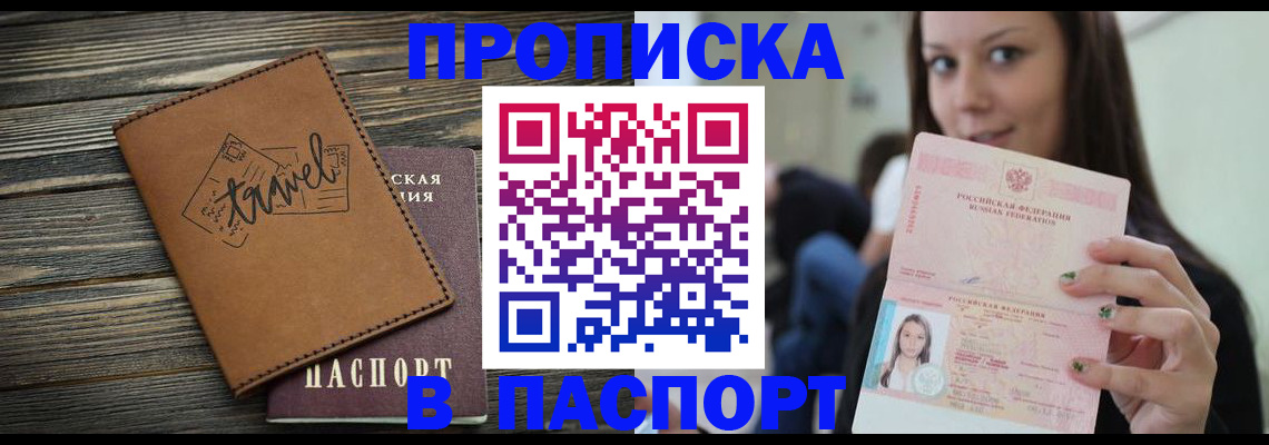 регистрация для дет. сада в Дегтярске